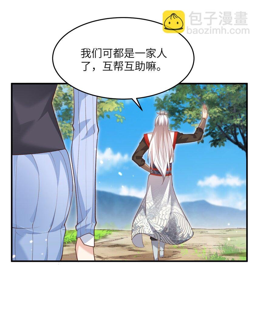 027 主动送温暖