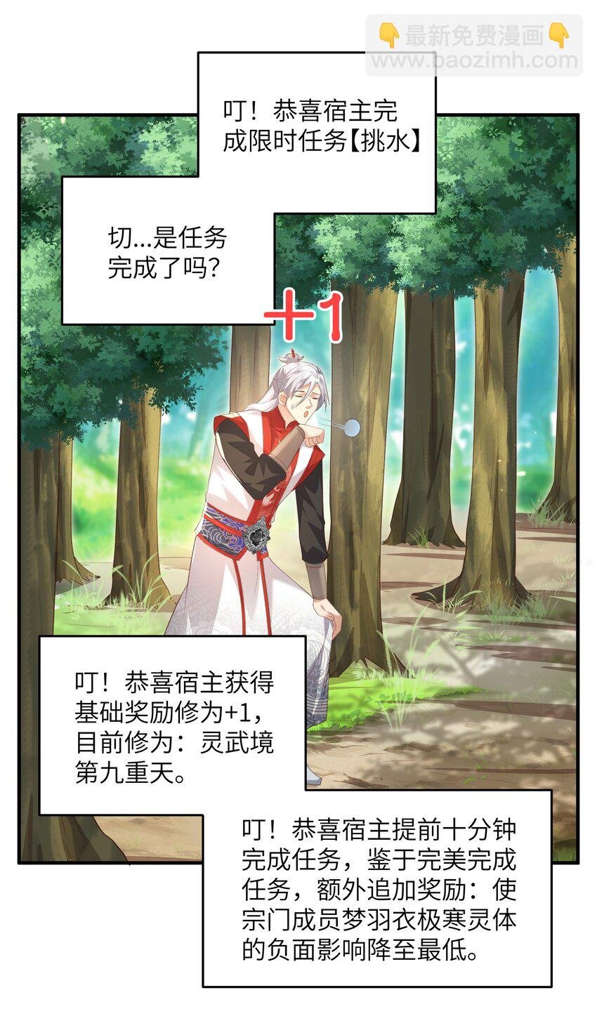 027 主动送温暖