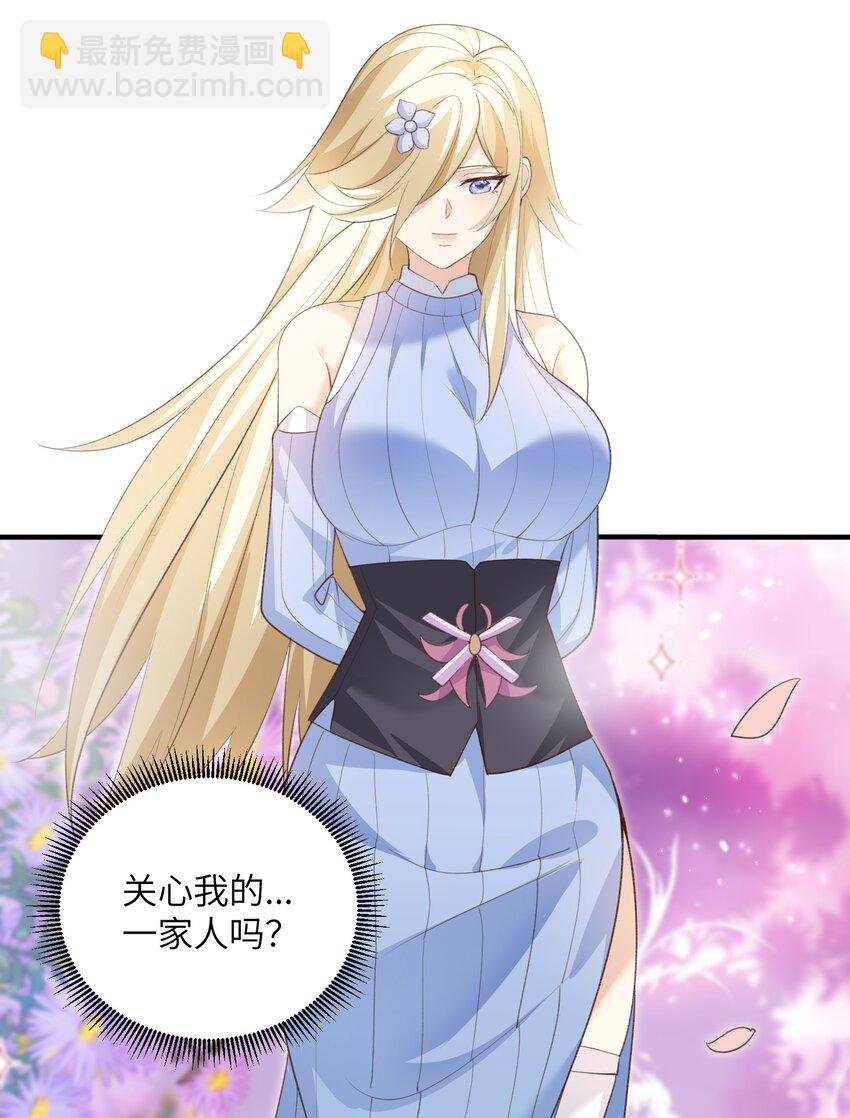 027 主动送温暖