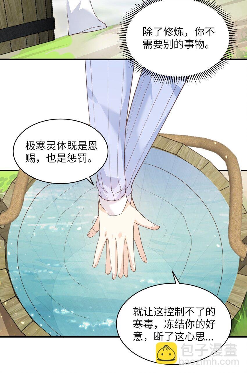 027 主动送温暖