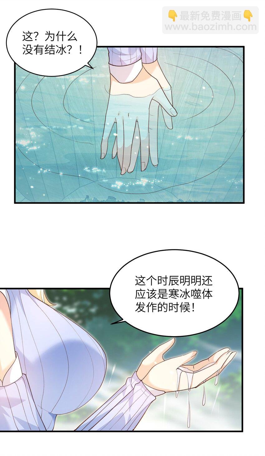 027 主动送温暖