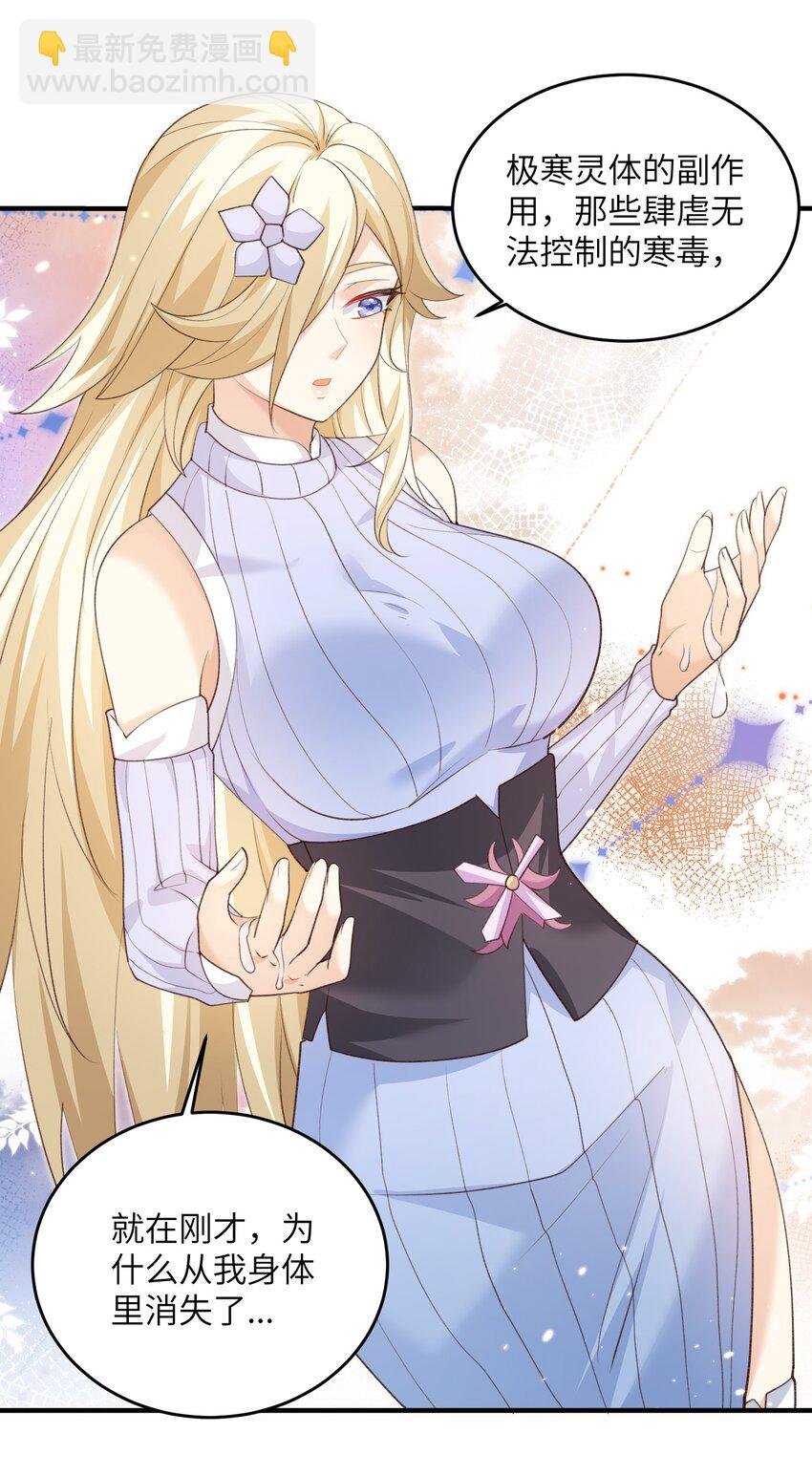 027 主动送温暖