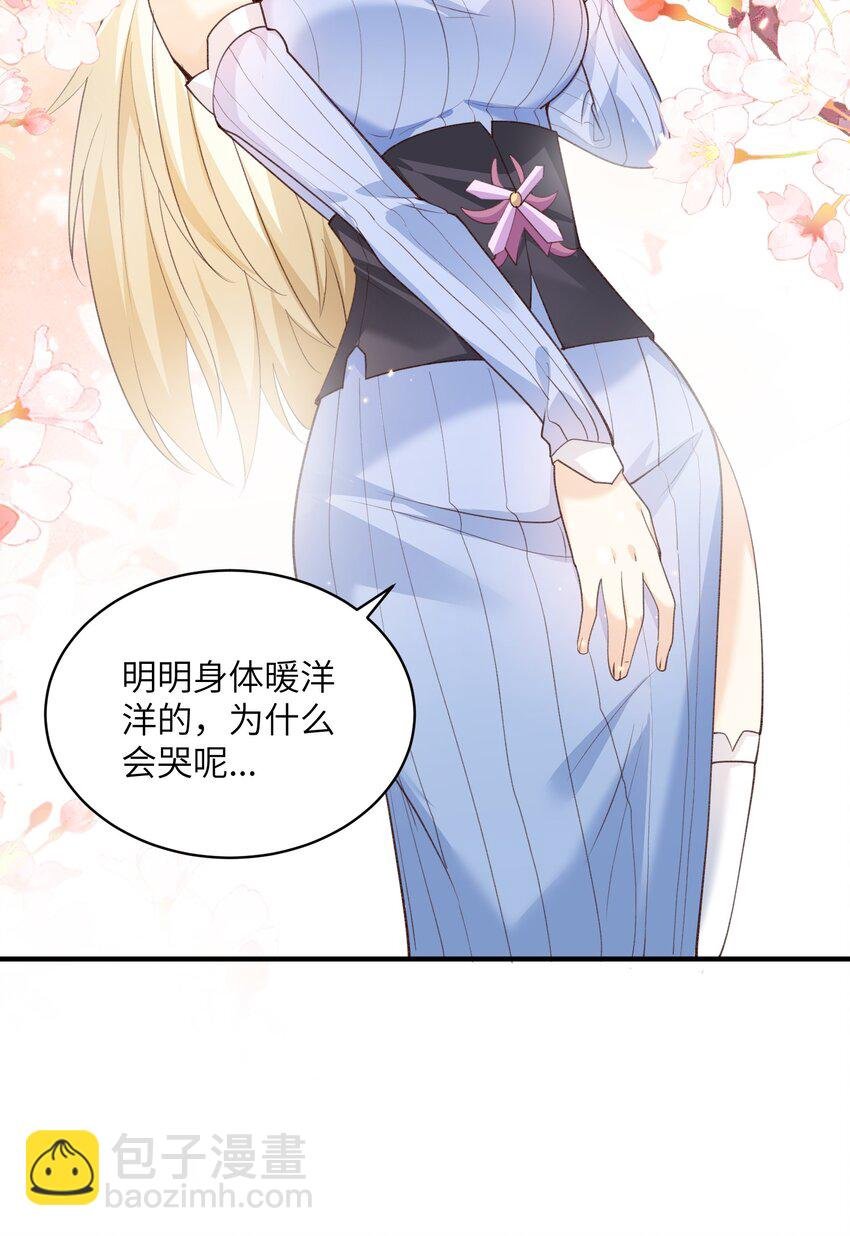 027 主动送温暖