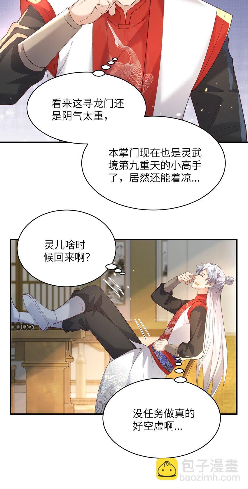 027 主动送温暖