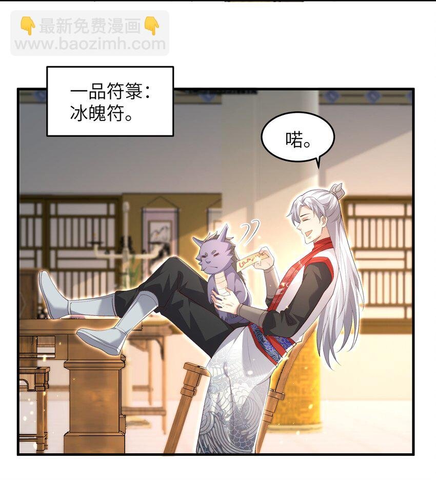 028 内门校考