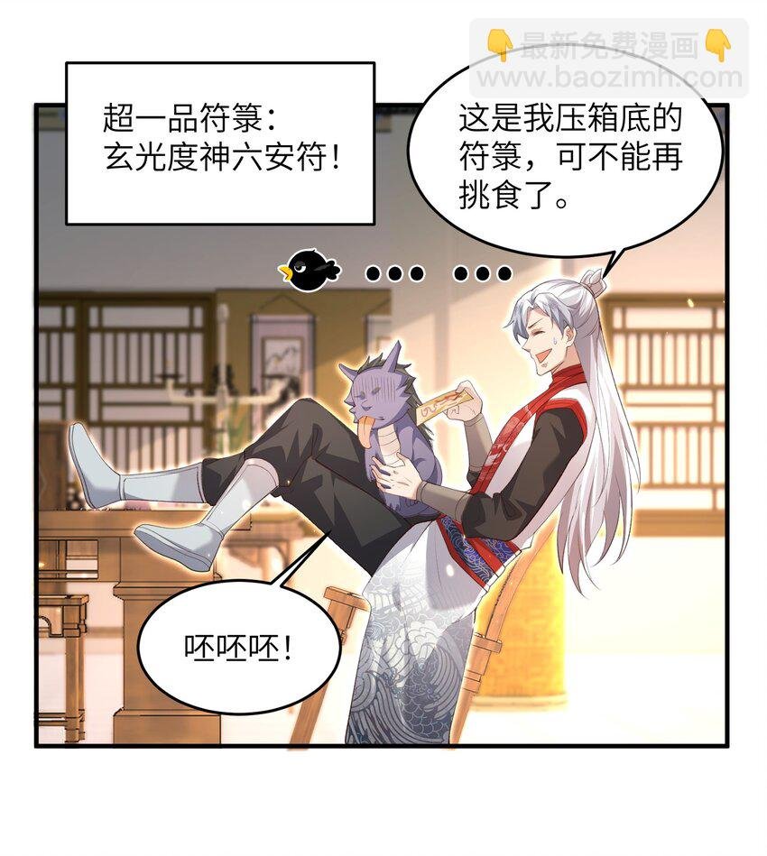 028 内门校考