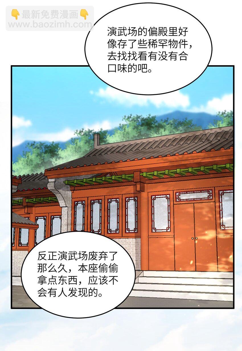 028 内门校考