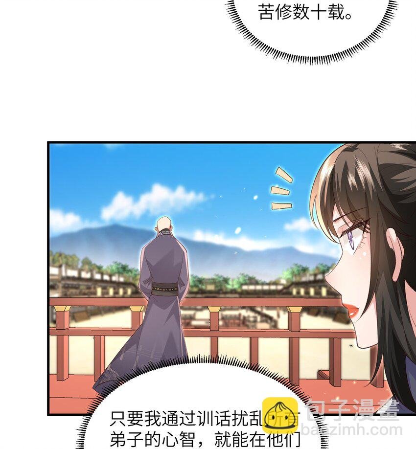 028 内门校考