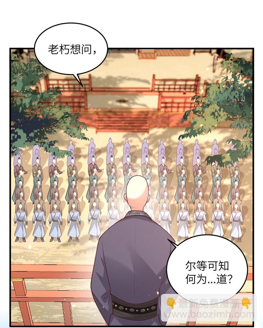 028 内门校考