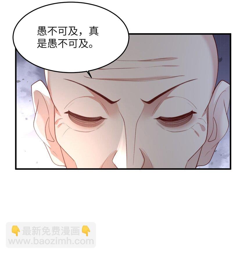 028 内门校考