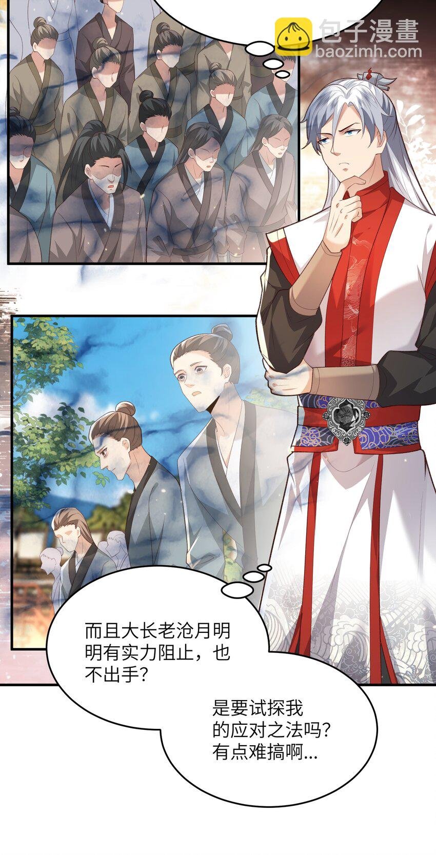 029 现世圣言