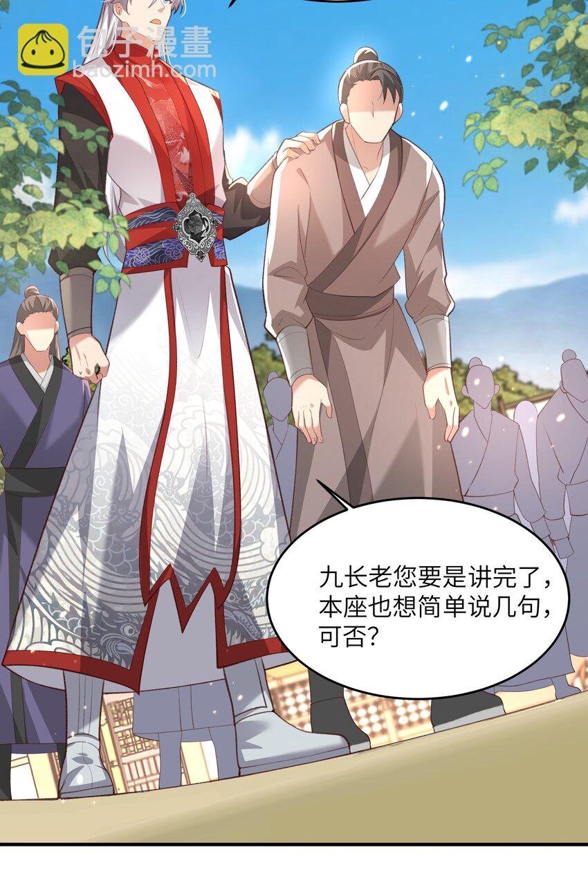 029 现世圣言