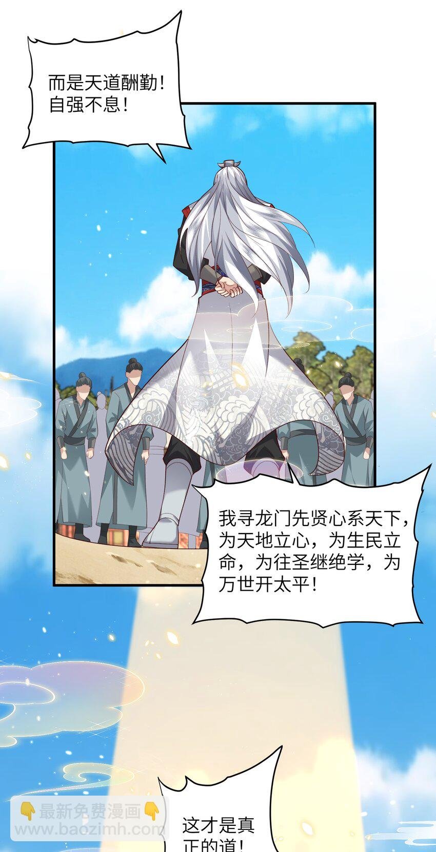 029 现世圣言