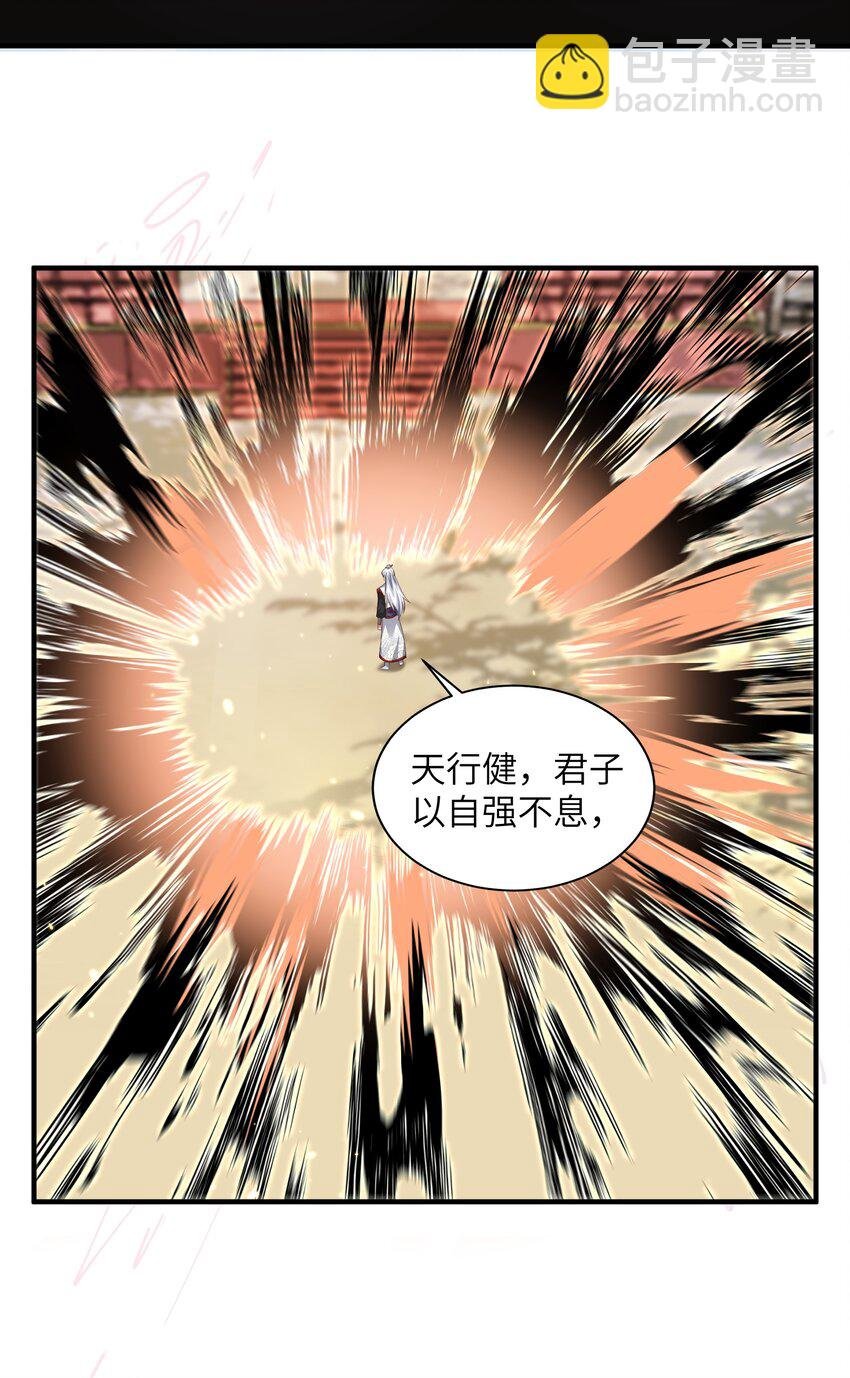 029 现世圣言