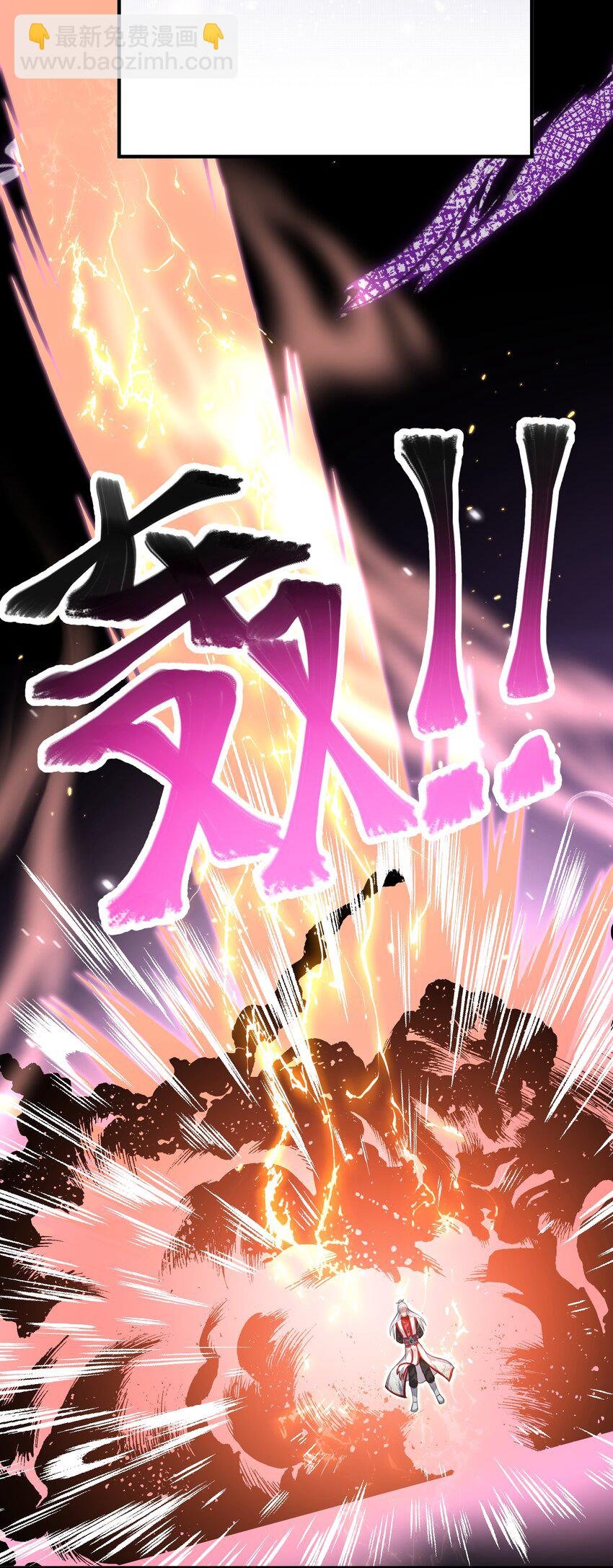 029 现世圣言