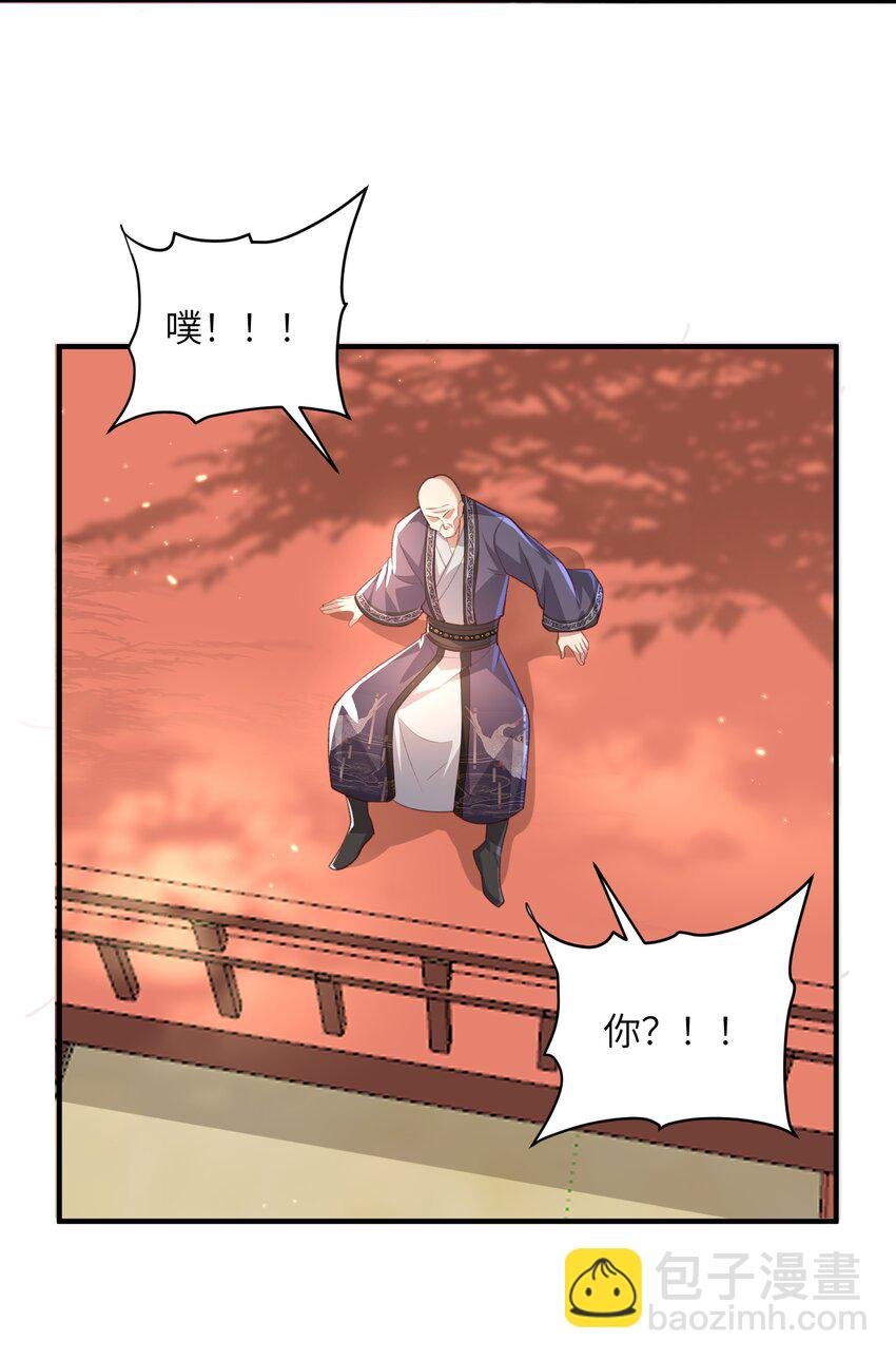 029 现世圣言