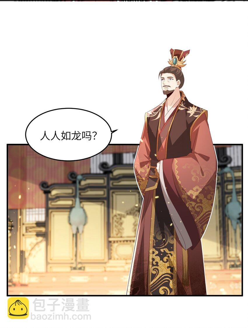 029 现世圣言