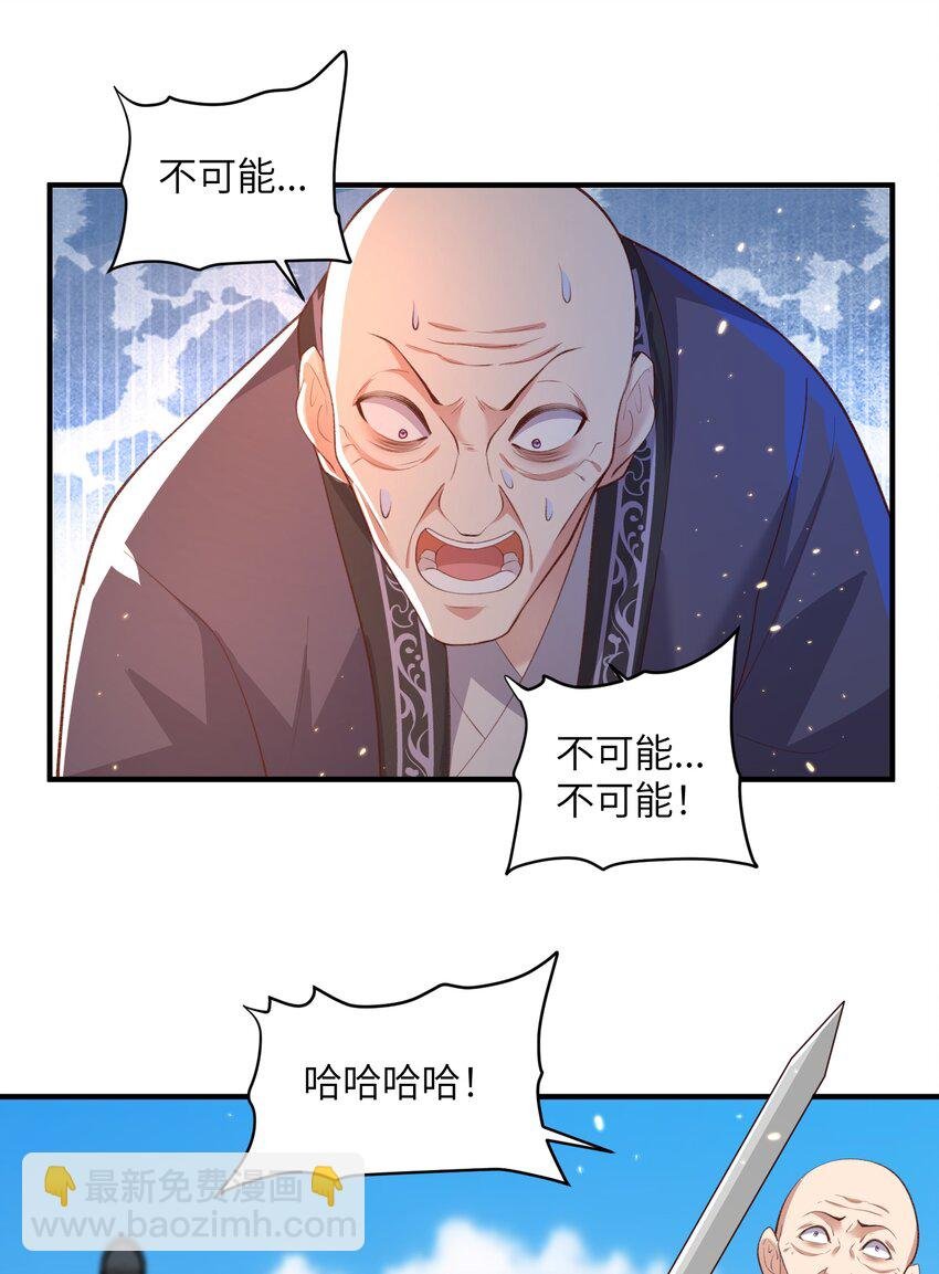 029 现世圣言