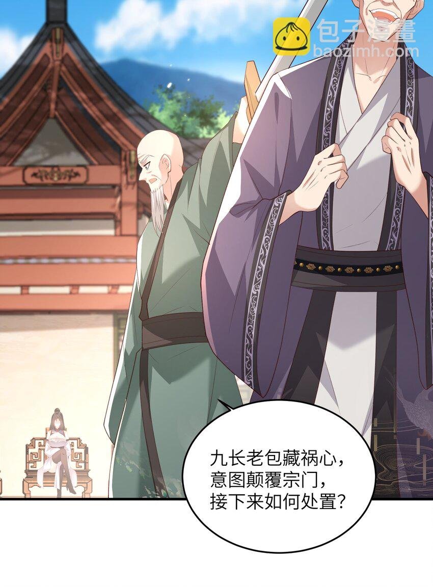 029 现世圣言