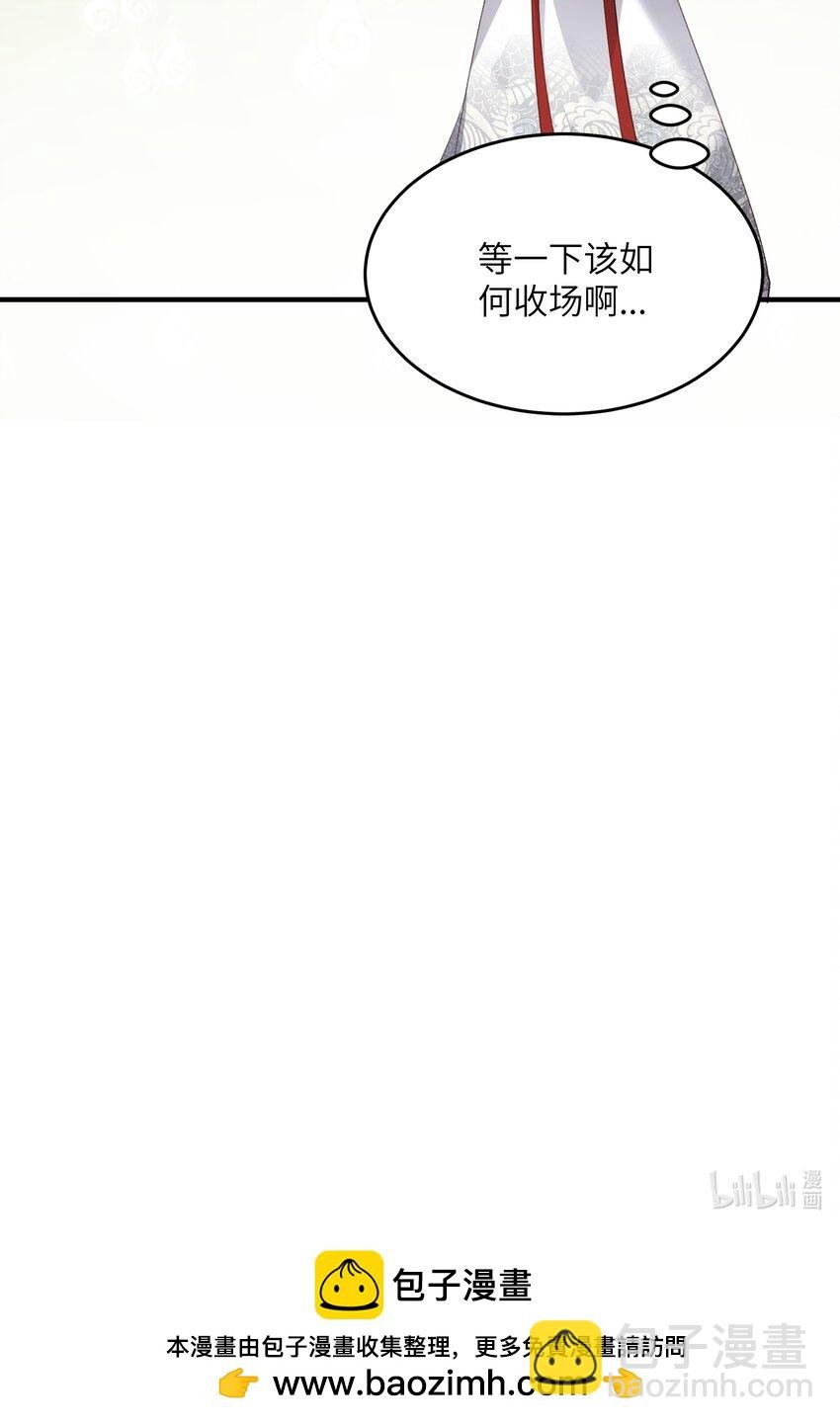 029 现世圣言