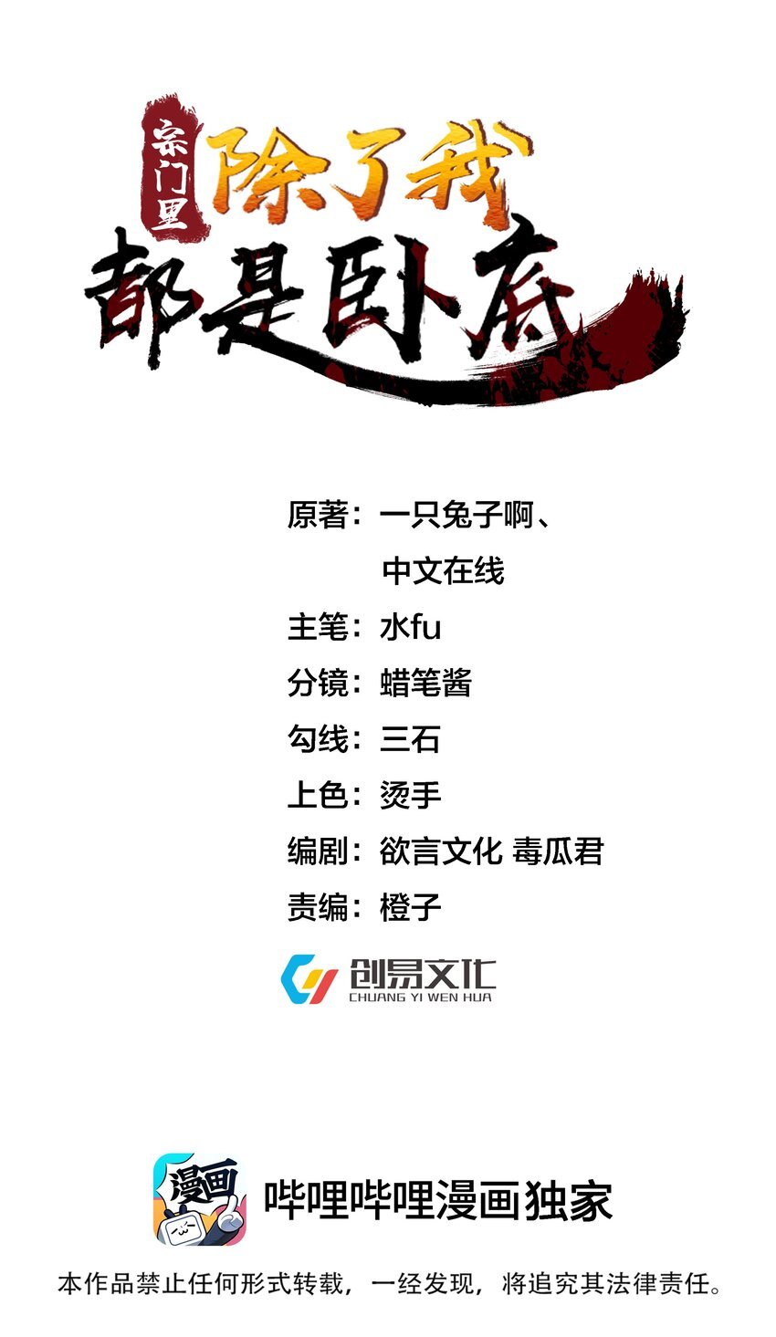 003 这酒好香啊