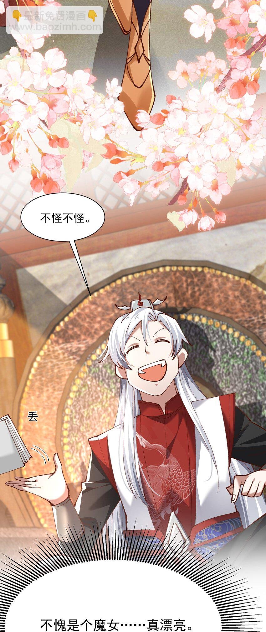 003 这酒好香啊