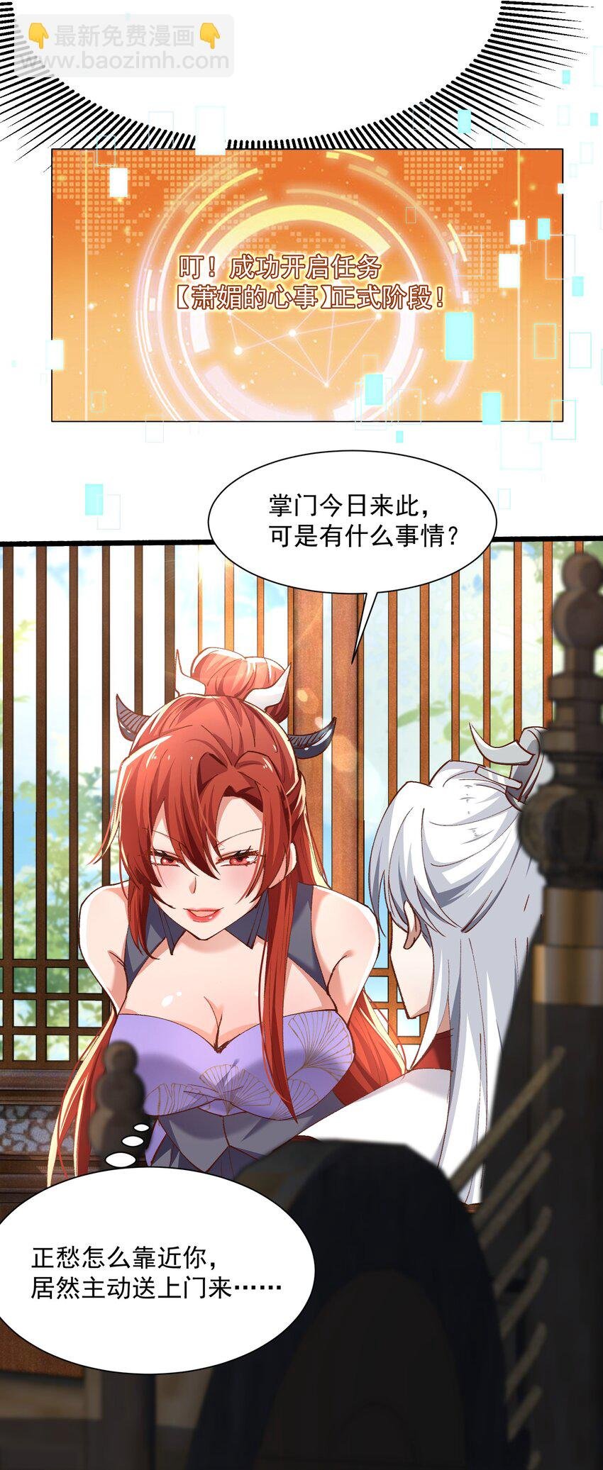 003 这酒好香啊