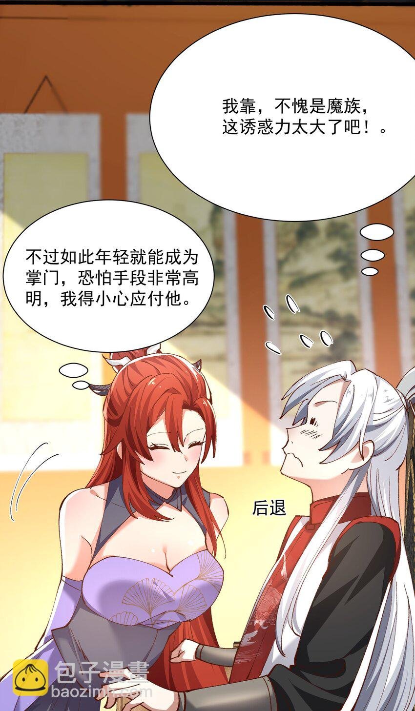 003 这酒好香啊