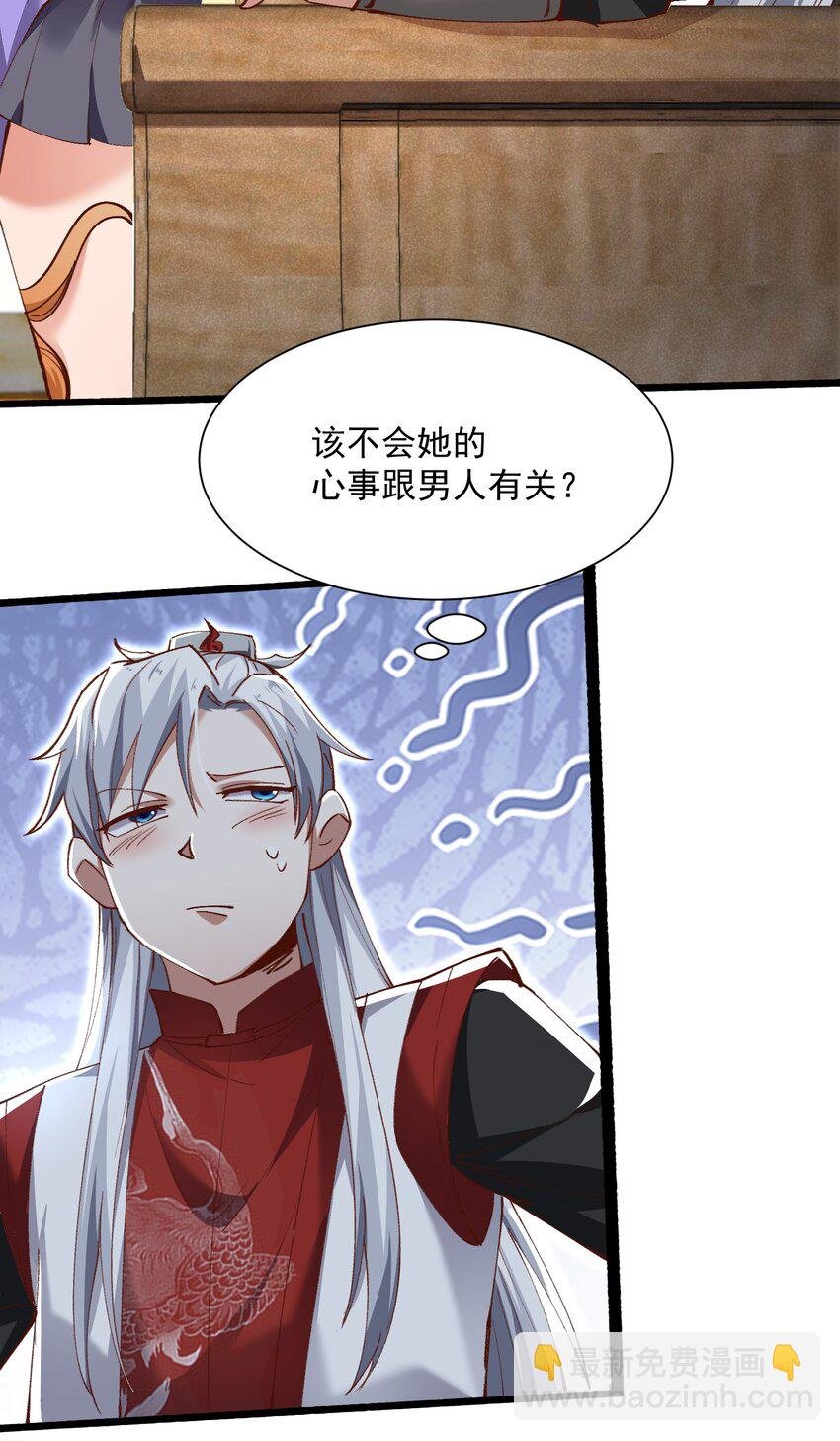 003 这酒好香啊