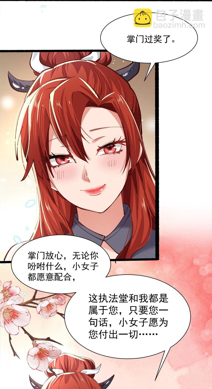 003 这酒好香啊