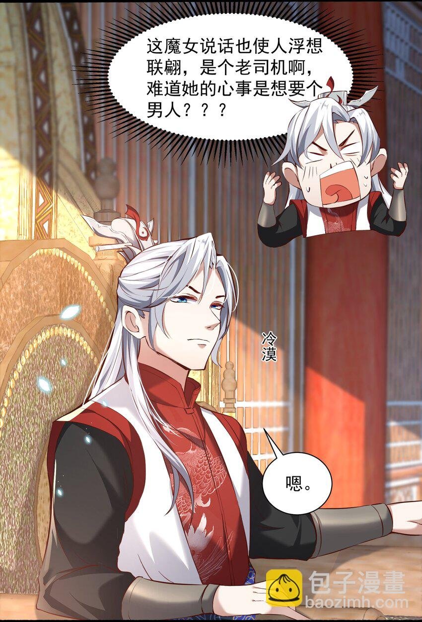 003 这酒好香啊