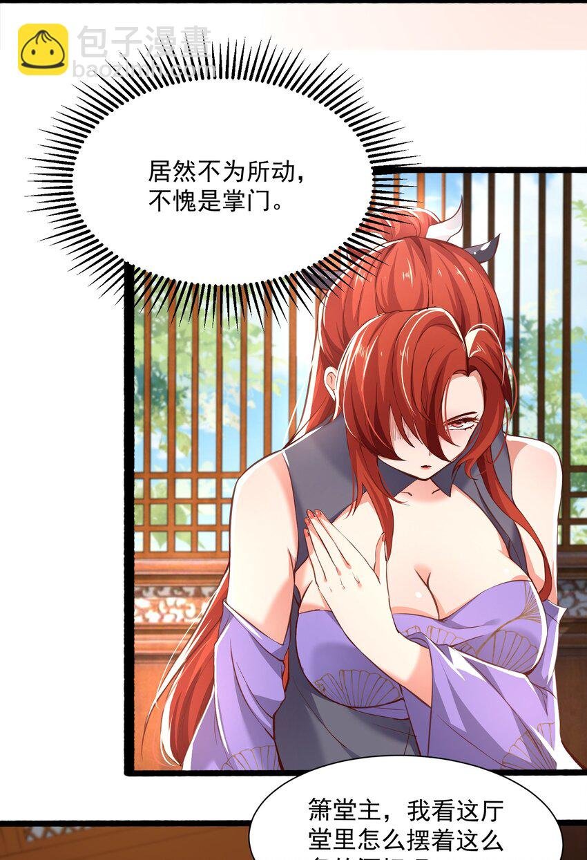 003 这酒好香啊