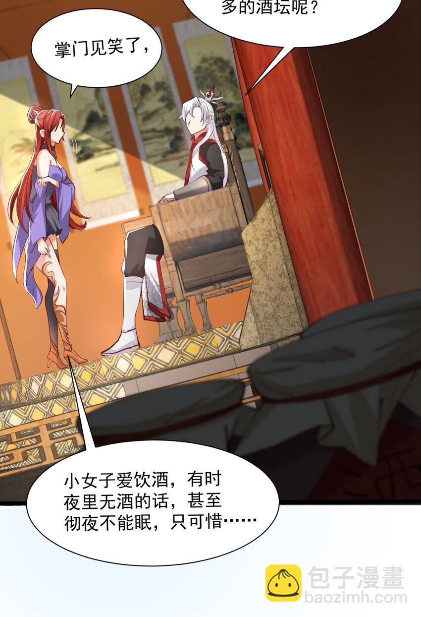 003 这酒好香啊