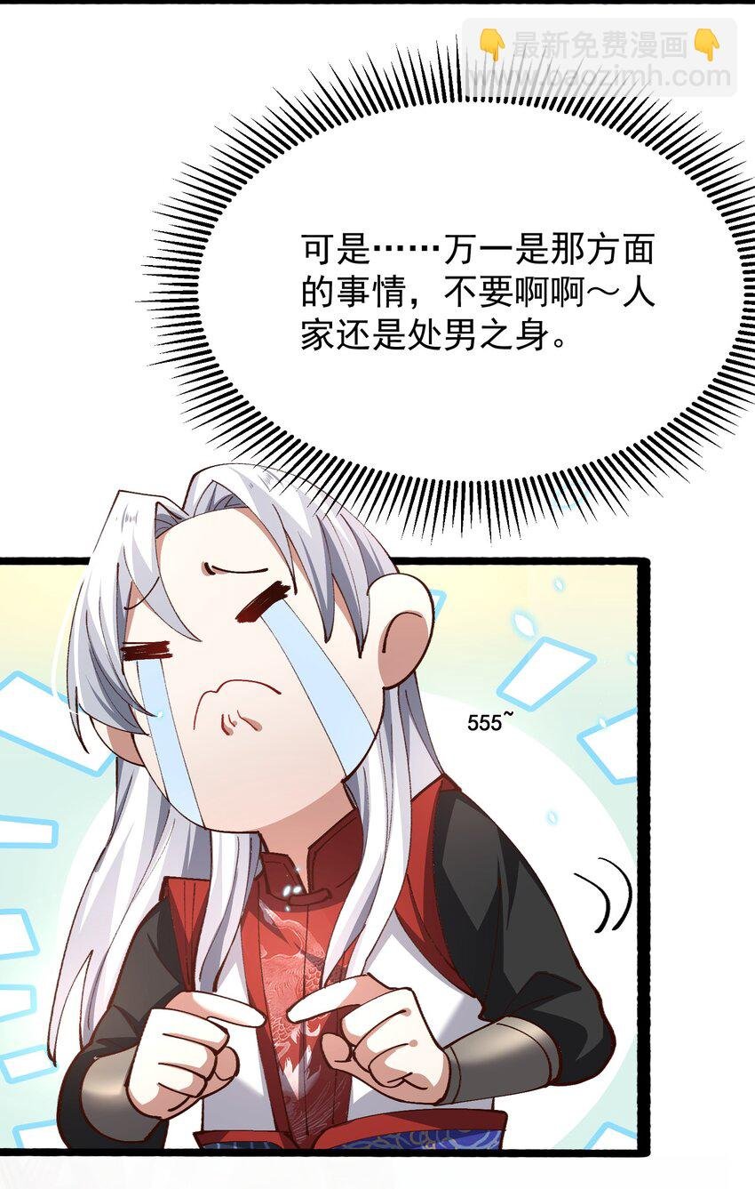 003 这酒好香啊
