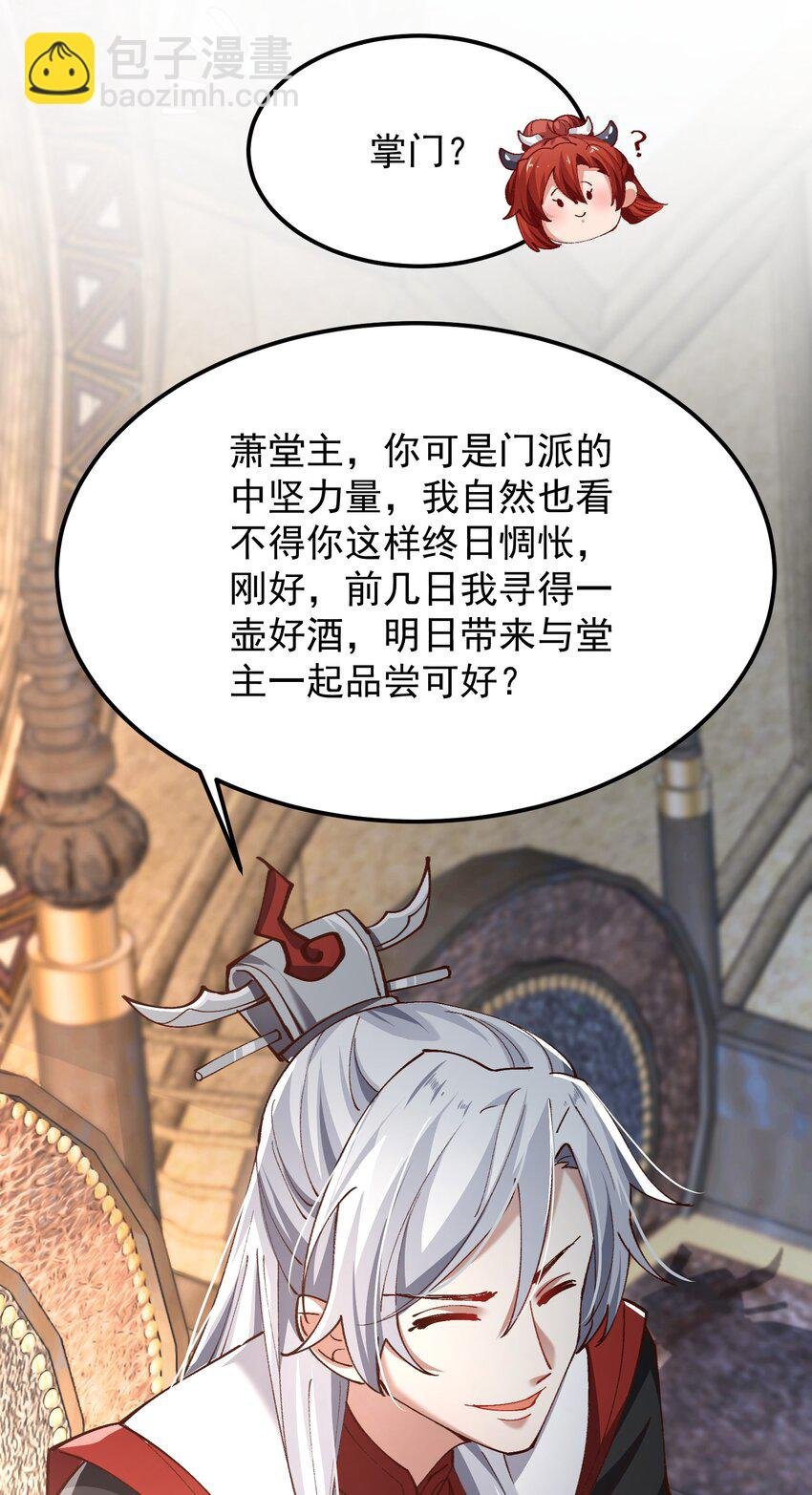 003 这酒好香啊