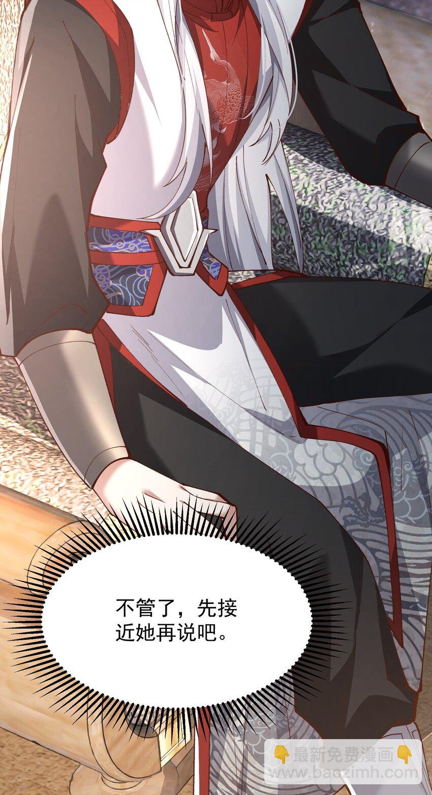 003 这酒好香啊