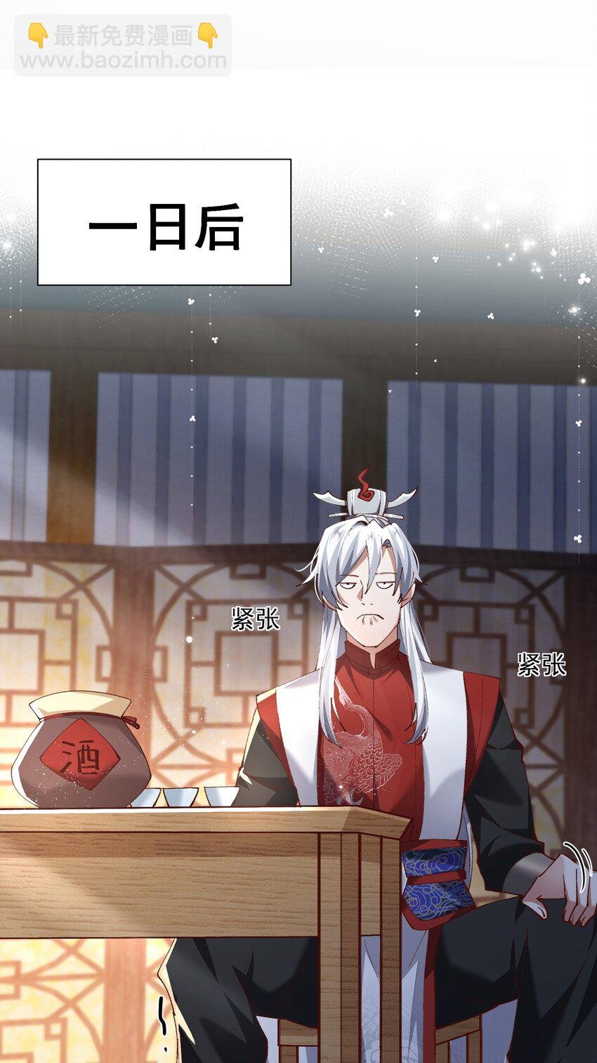 003 这酒好香啊