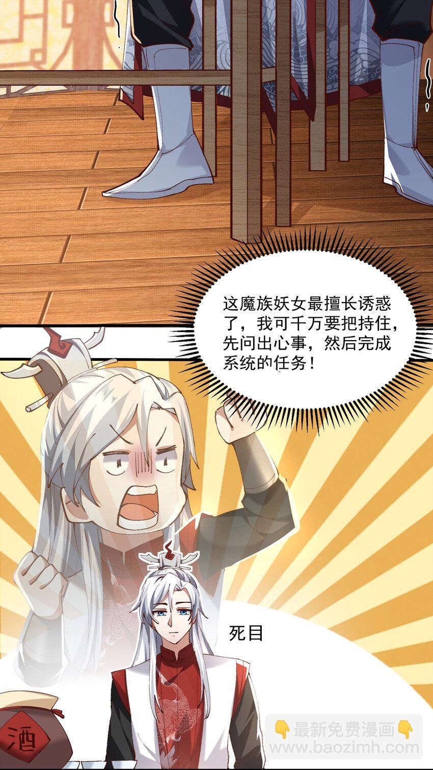 003 这酒好香啊