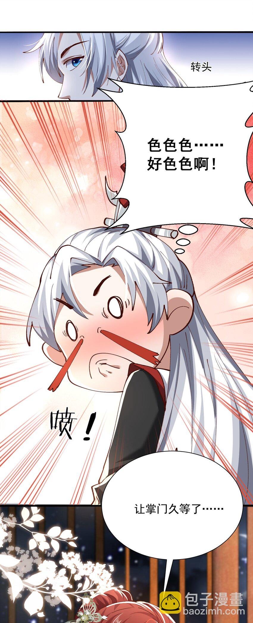 003 这酒好香啊