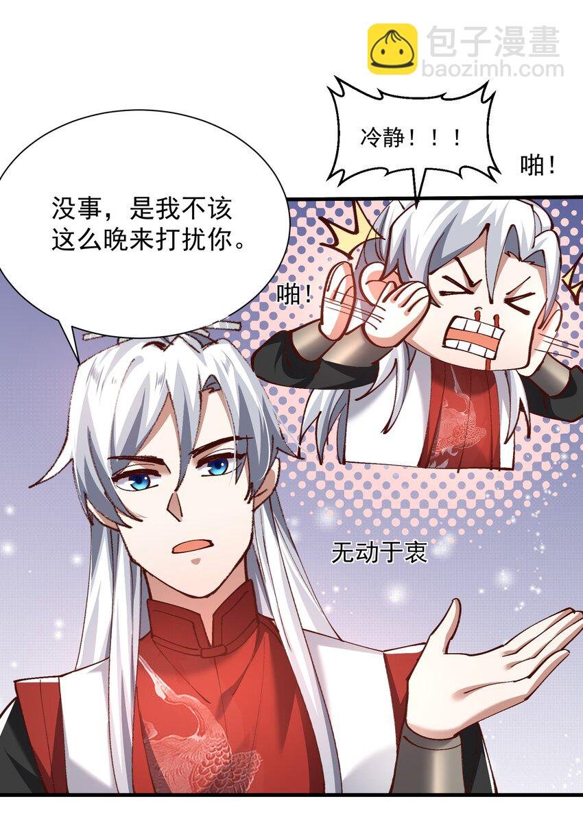 003 这酒好香啊