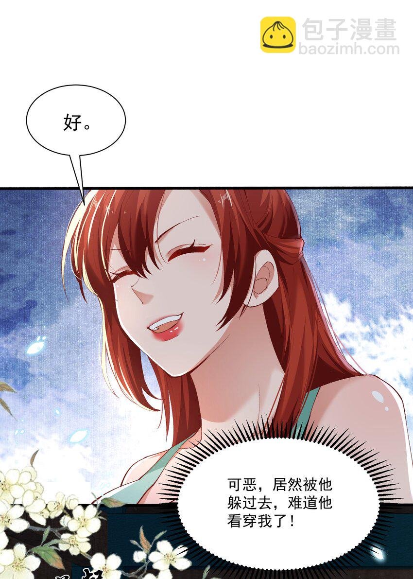 003 这酒好香啊