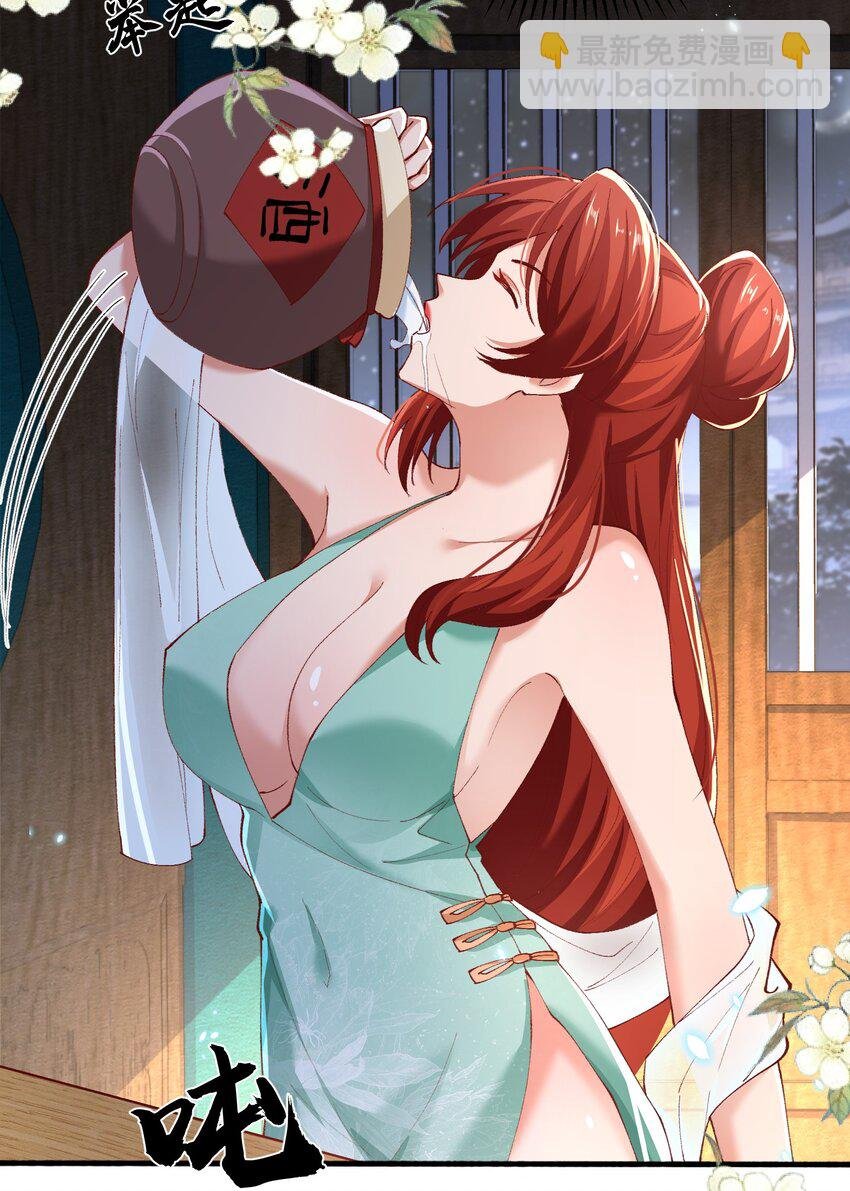 003 这酒好香啊