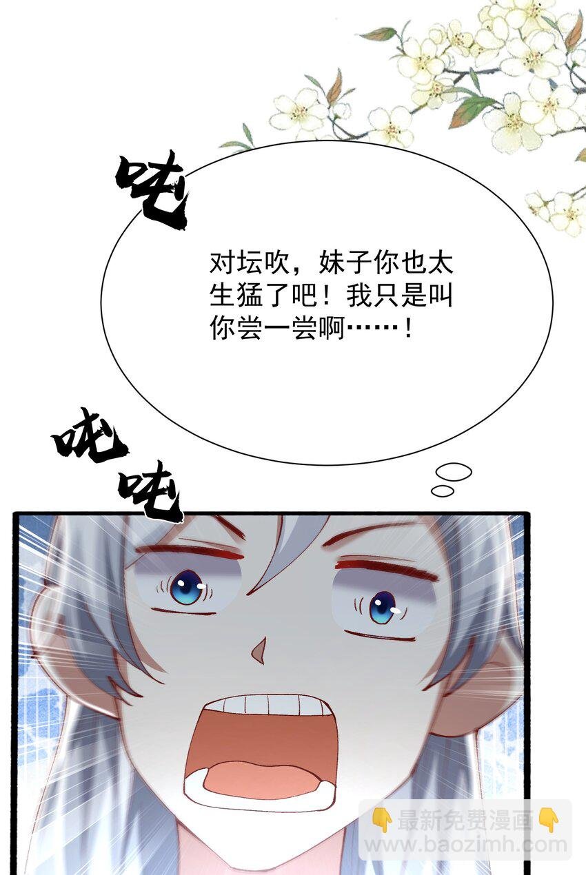 003 这酒好香啊
