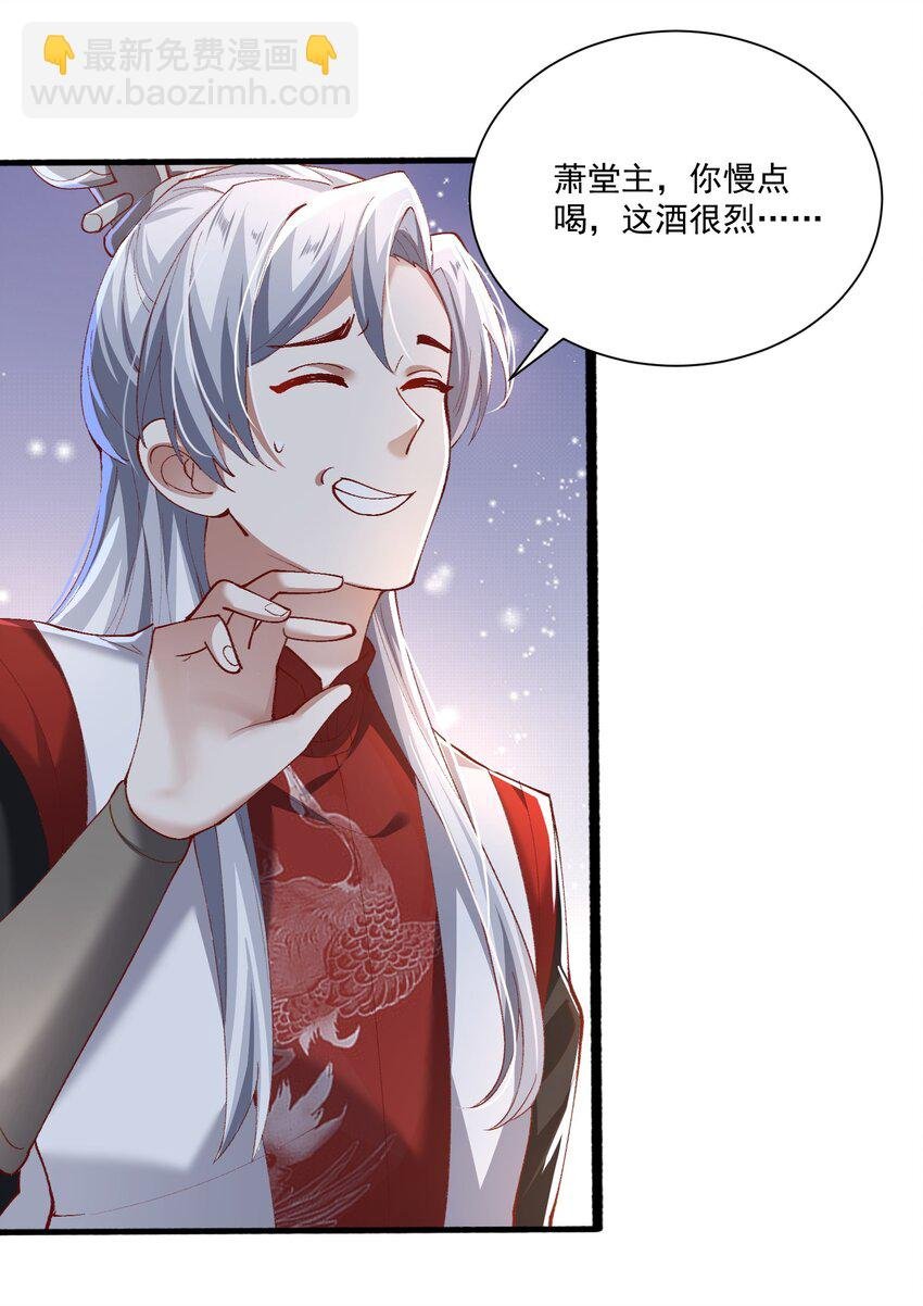 003 这酒好香啊