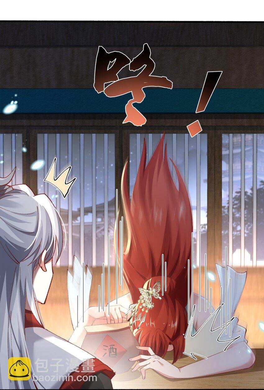 003 这酒好香啊