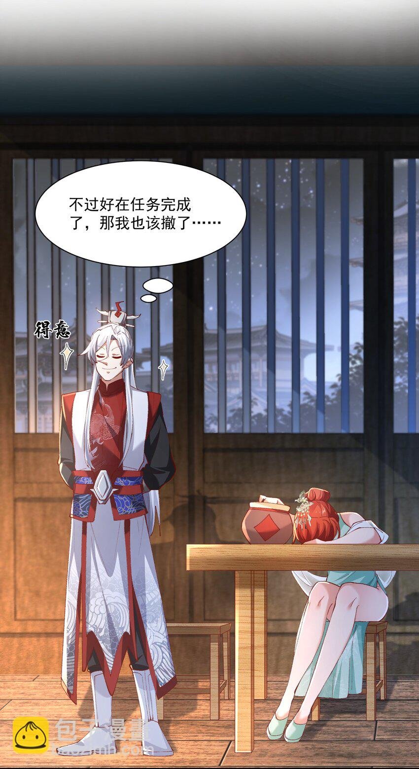 003 这酒好香啊