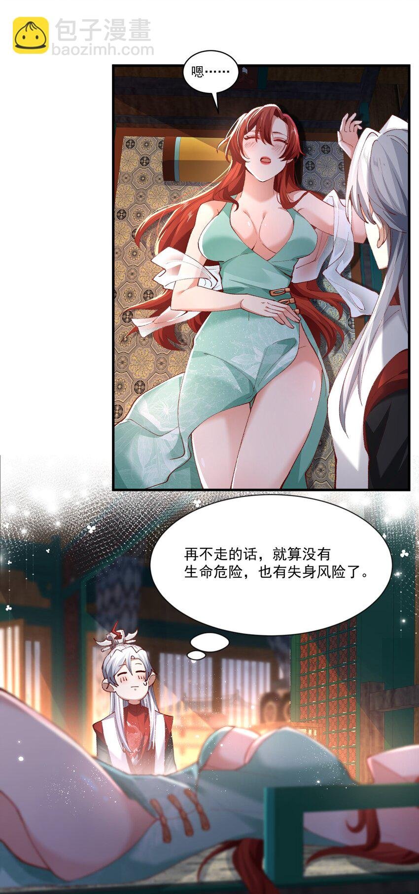 003 这酒好香啊