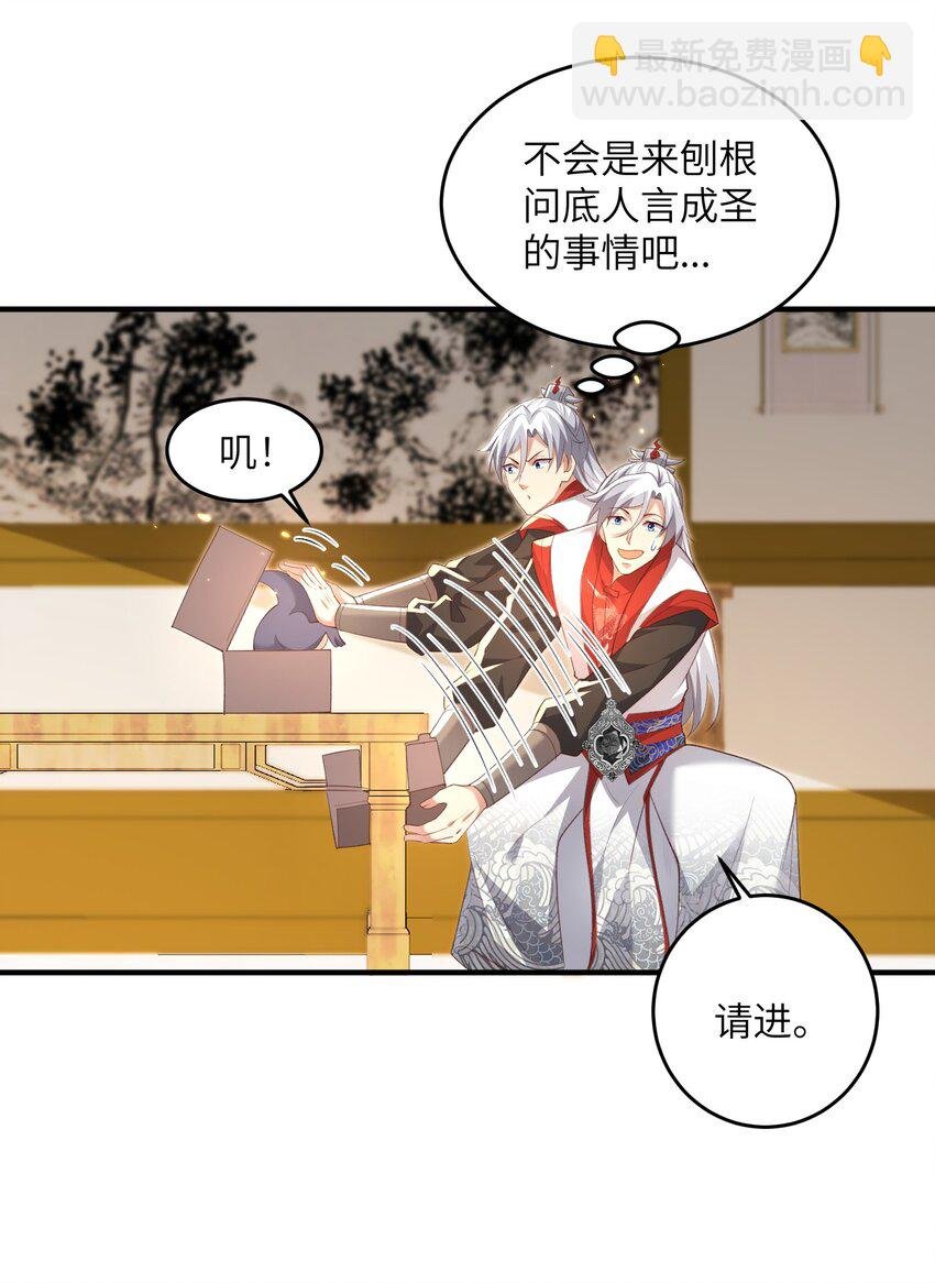 030 符箓之道