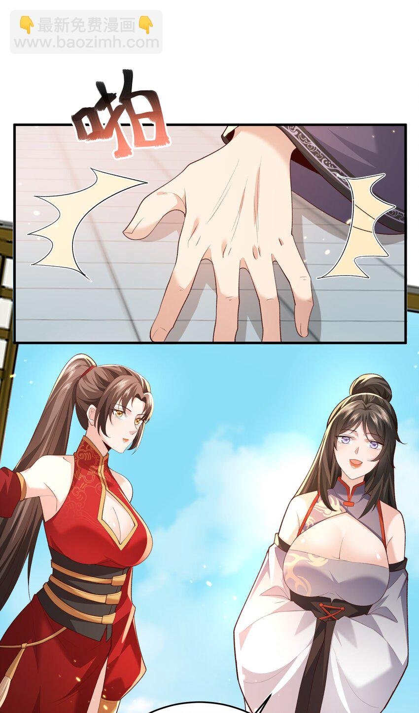 030 符箓之道