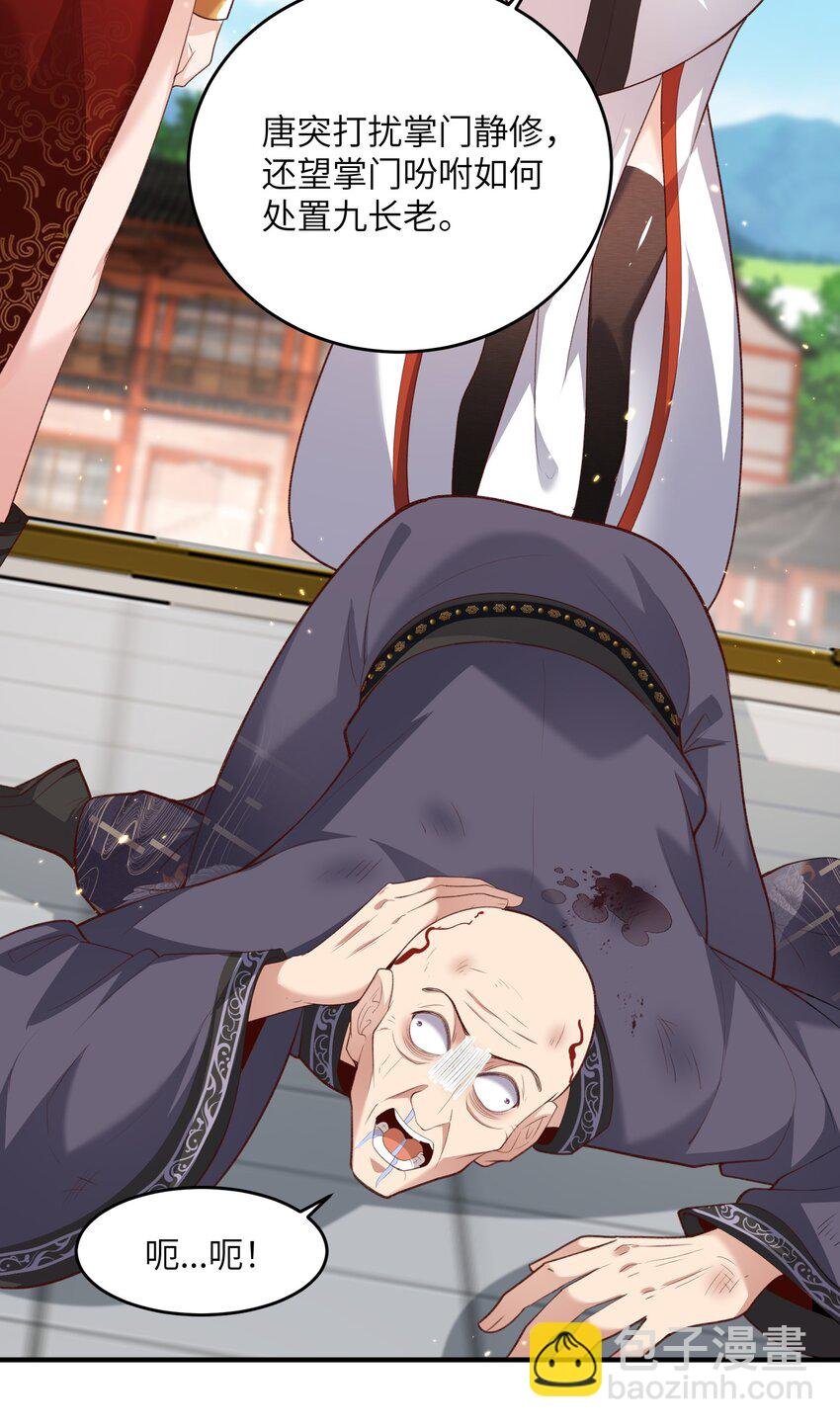 030 符箓之道